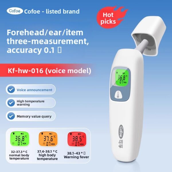 Infrared Thermometer