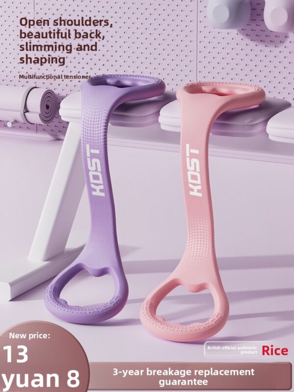 Kdst 8-Shaped Resistance Band for Women, Back Stretching Tool, , Home Yoga Figure-Eight Rope